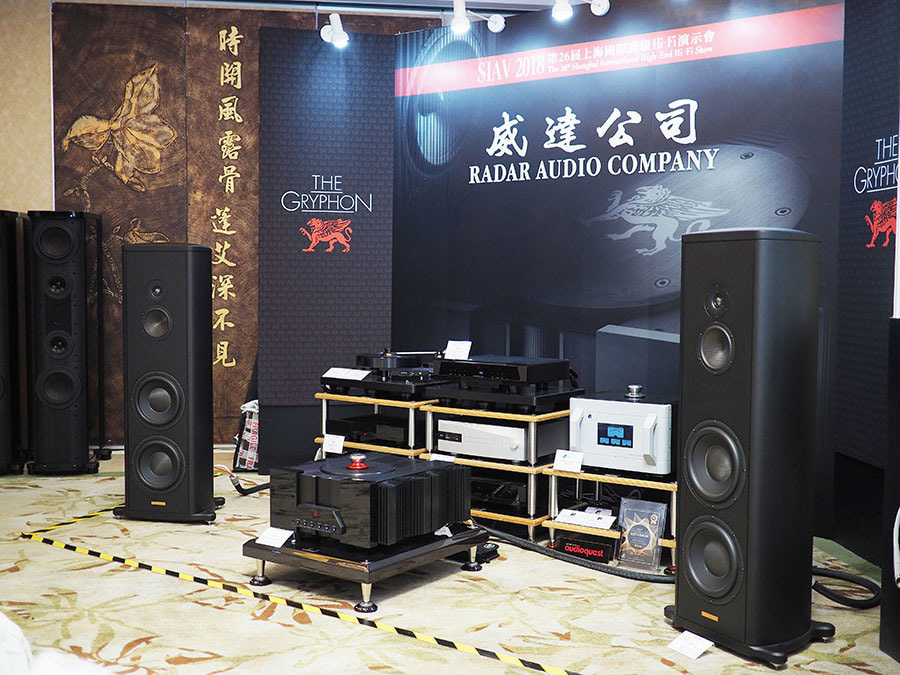 하이파이스테이, Macau Dealer 15th Anniversary Exclusive Audio Show for Hifistay